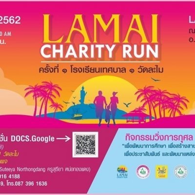 LAMAI Charity run 2019