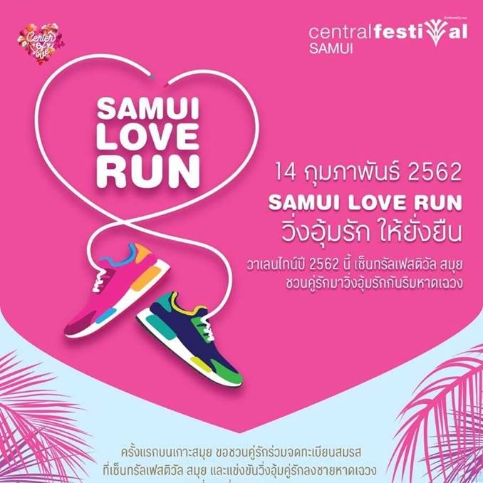 Samui Love Run