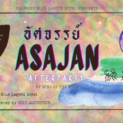 After Party ASAJAN อัศจรรย์ Hosted by SOTM