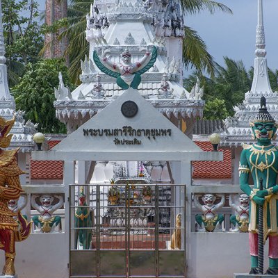 View a Thai temple