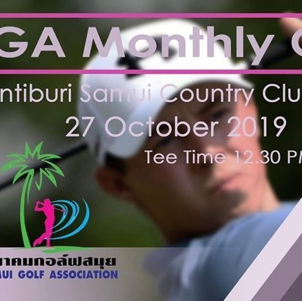 SGA Monthly Competition
