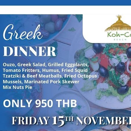 Greek Dinner at Koh-Co Beach !