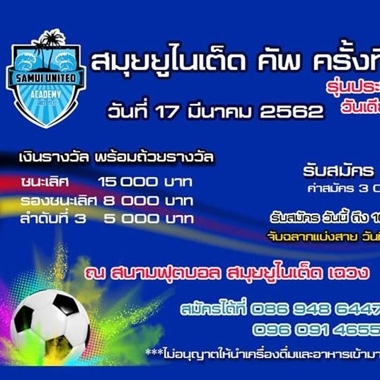 Samui United Football Tournament • Register your team!