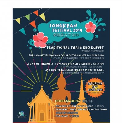 Songkran Festival 2019