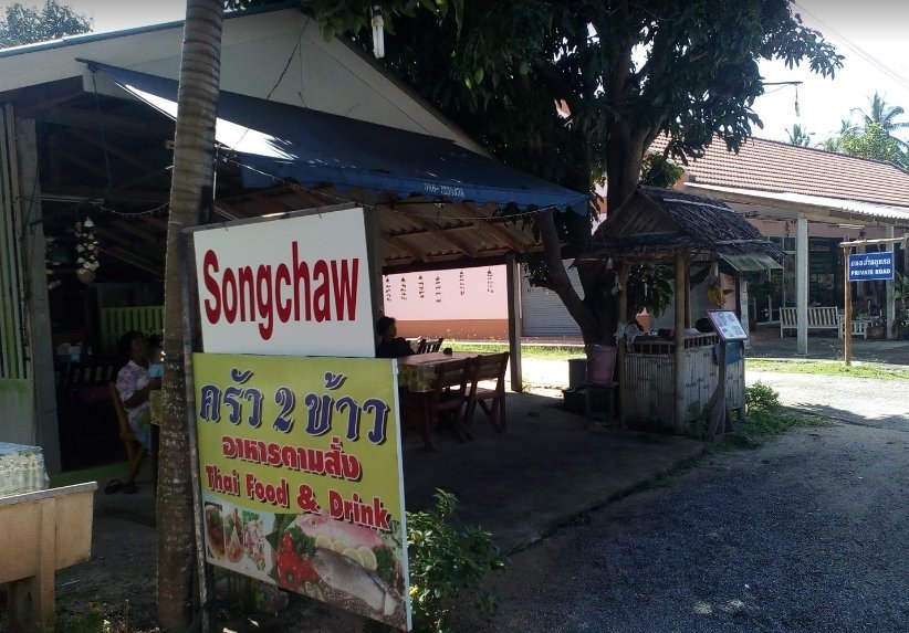 Songchaw Restaurant