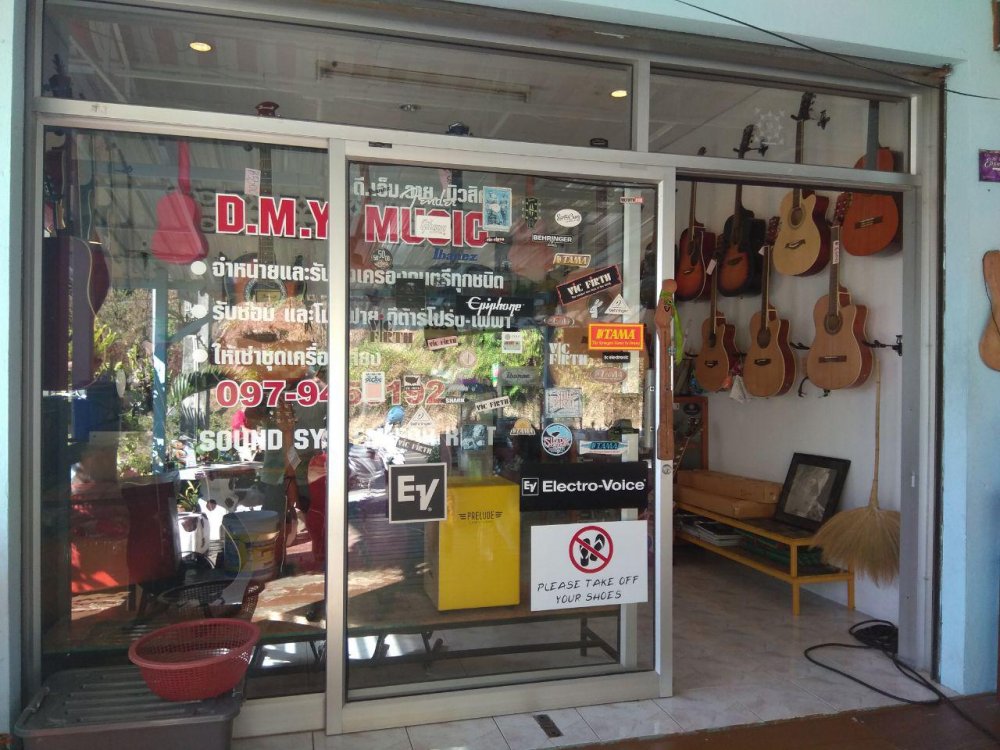 D.M.Y. – Music shop