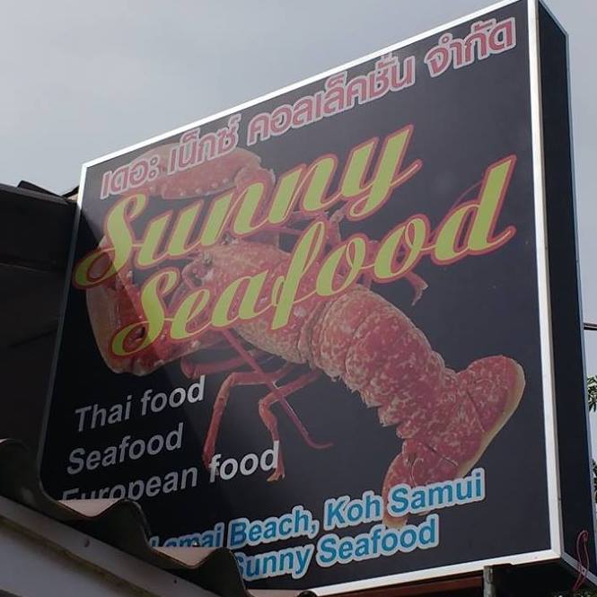Sunny Seafood Restaurant 124/445