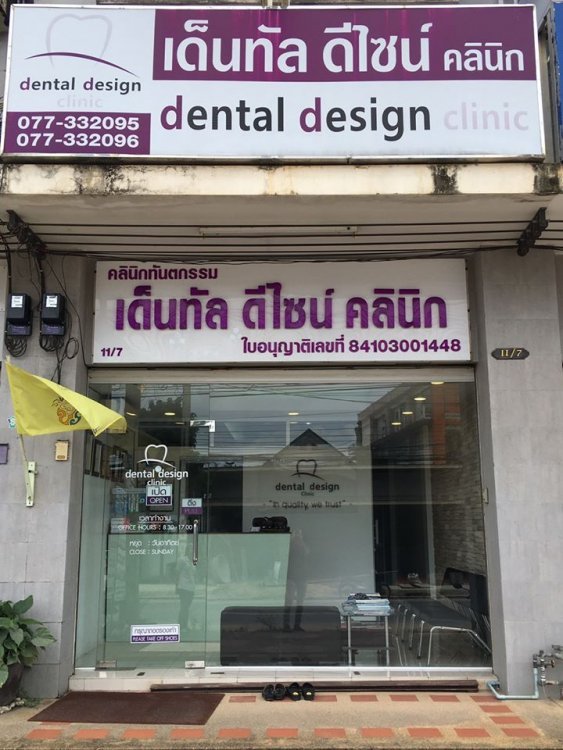 Dental Design Clinic Koh Samui