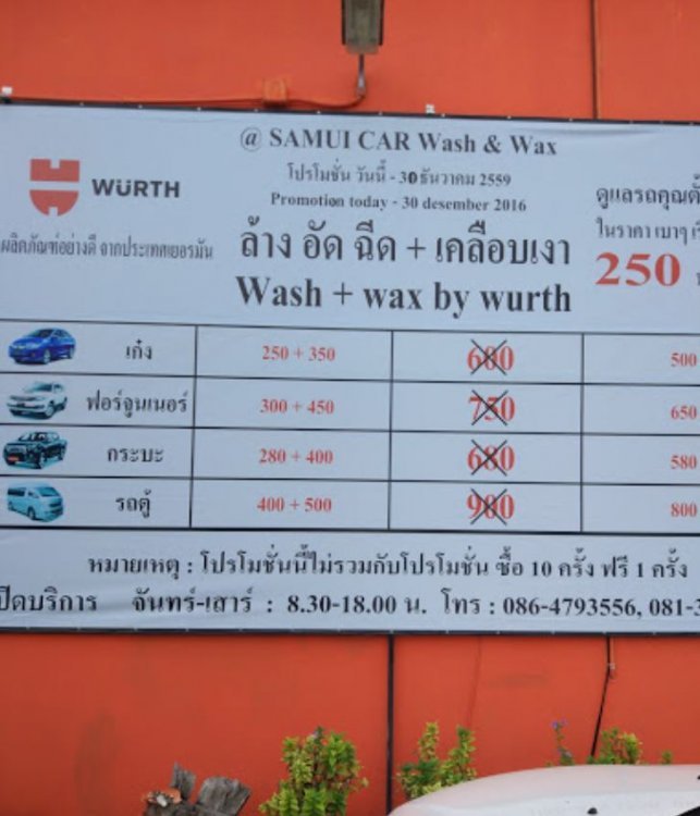 Car Washing Wurth