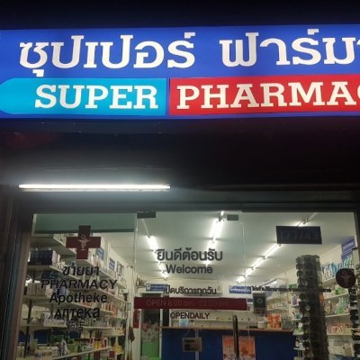 Super Pharmacy