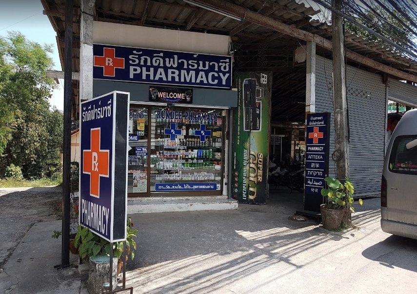 Pharmacy Rukdee