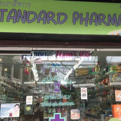 Standard Pharmacy