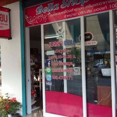 Bella Chop Shop