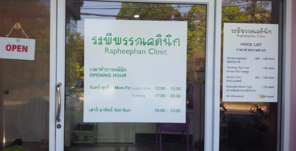 Rapheephan O &G Clinic