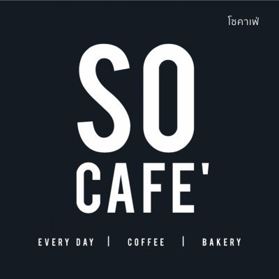 SO CAFE’ x SAMUI