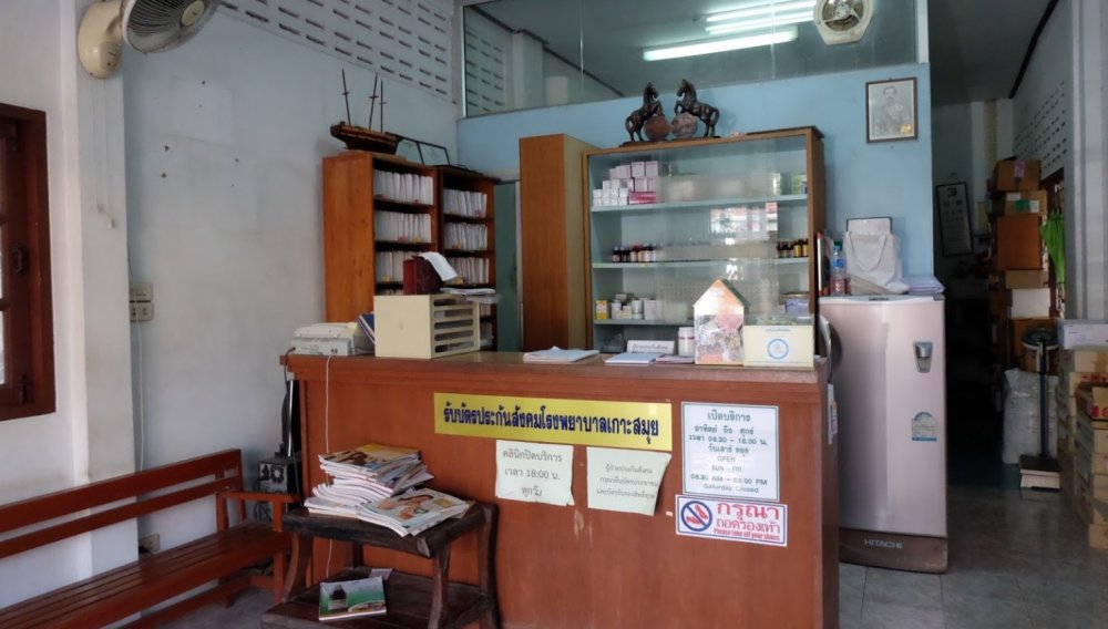 Prachak Medical Clinic