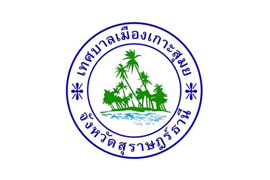 Koh Samui Municipality Office