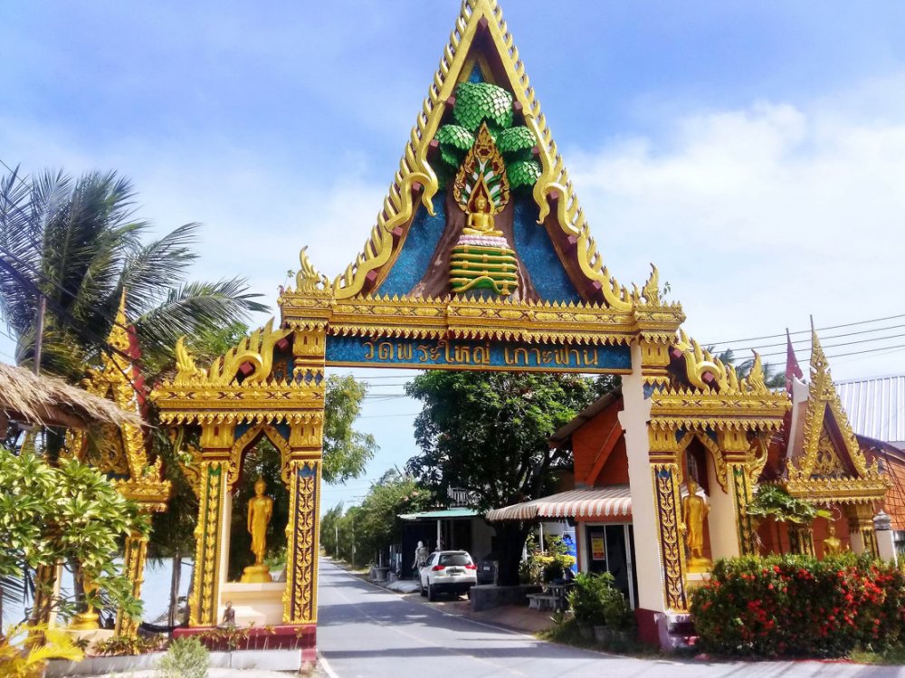 Wat Bo Phuttharam