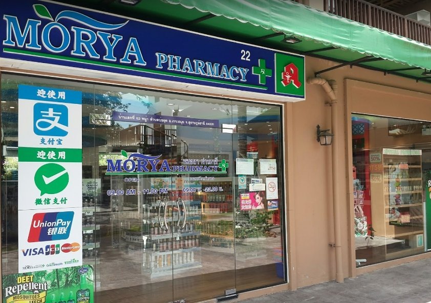 Morya Pharmacy M22