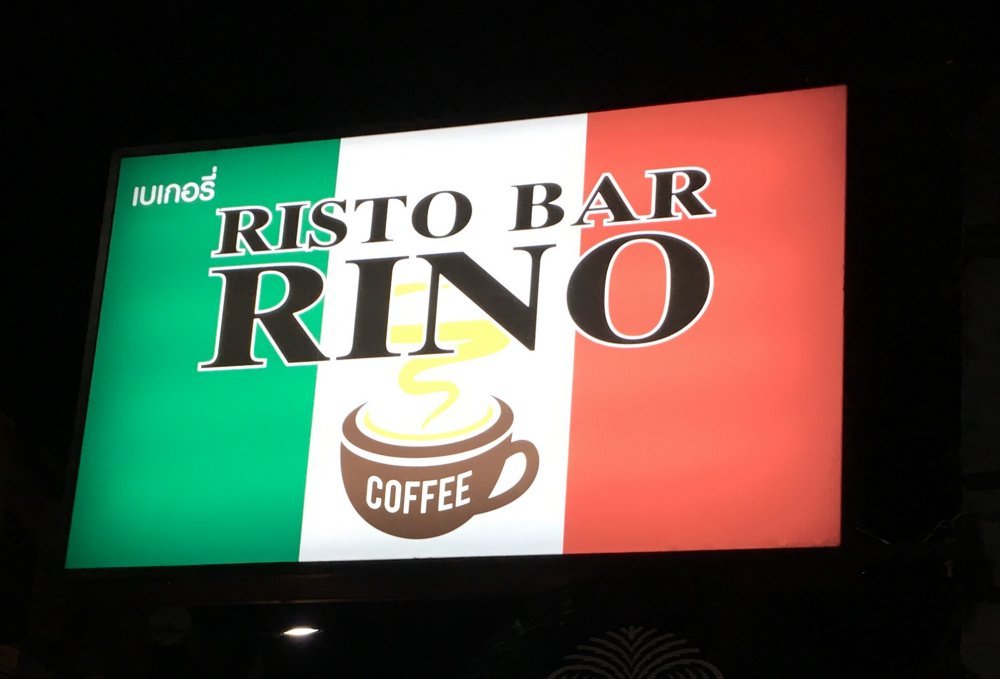 Risto Bar Rino