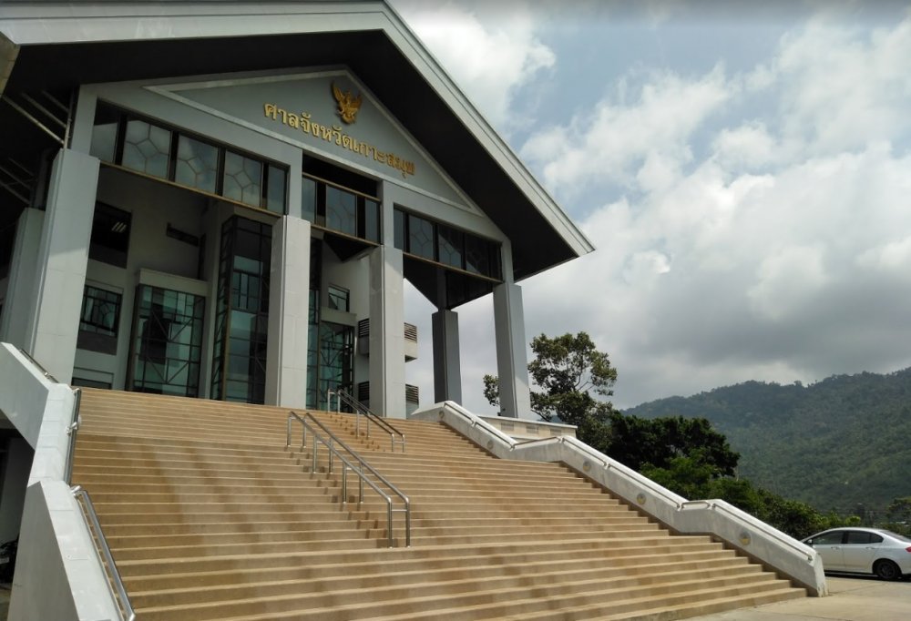 Ko Samui Provincial Court