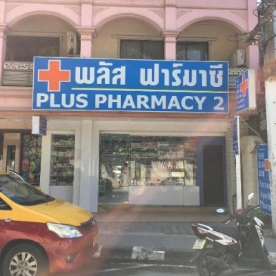 Plus Pharmacy