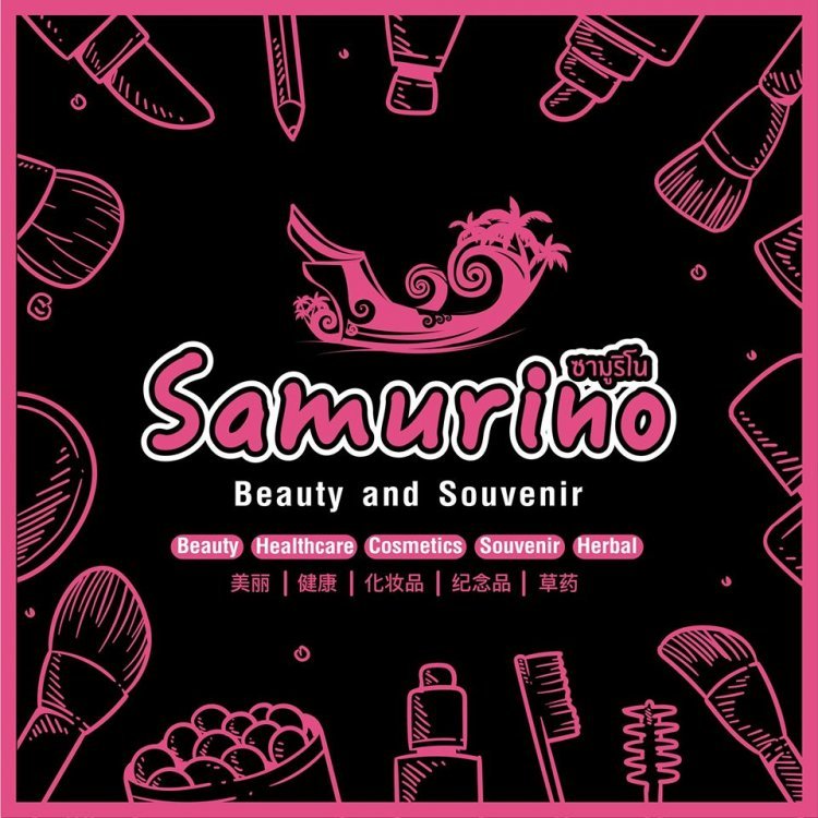 Samurino Beauty and Cosmetics