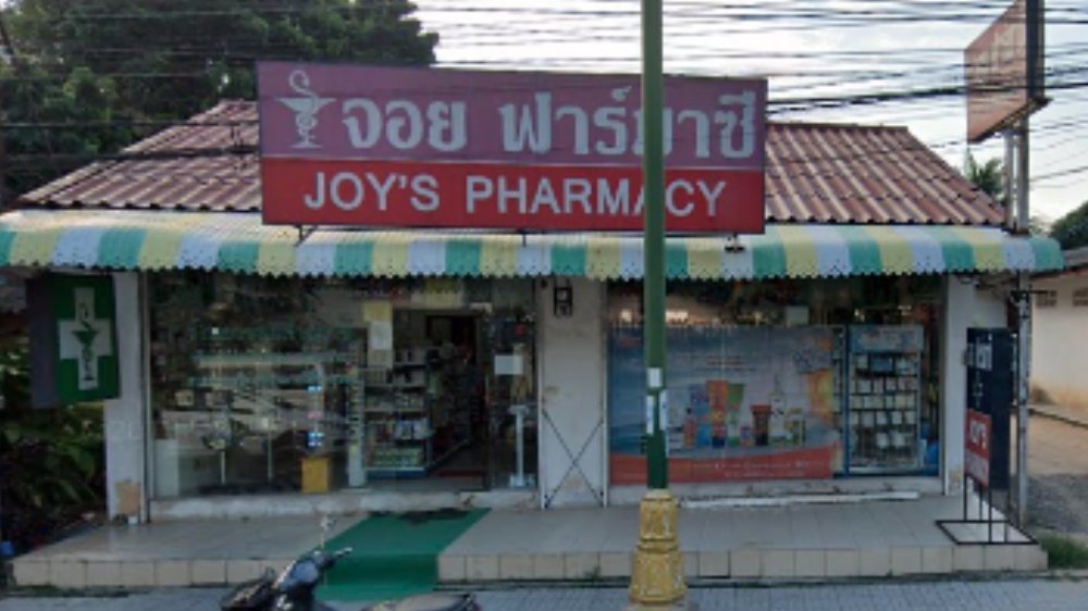 Joy’s Pharmacy