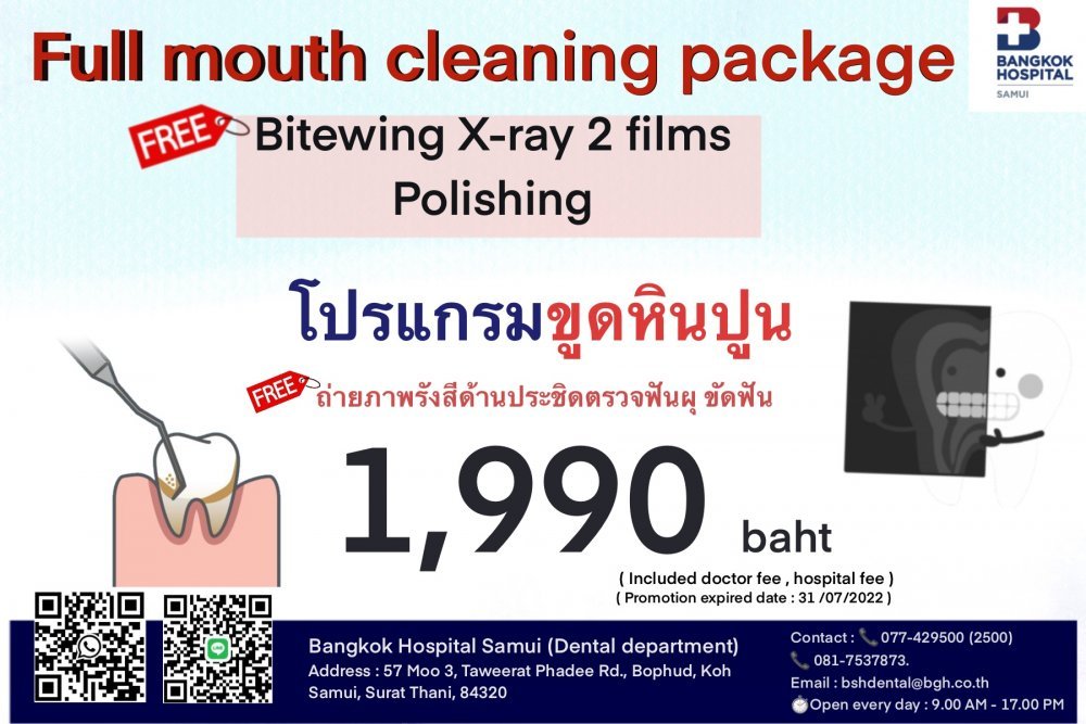 Dental solution by Bangkok hospital