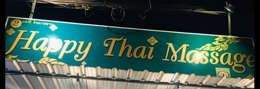 Thai massage taipei happy