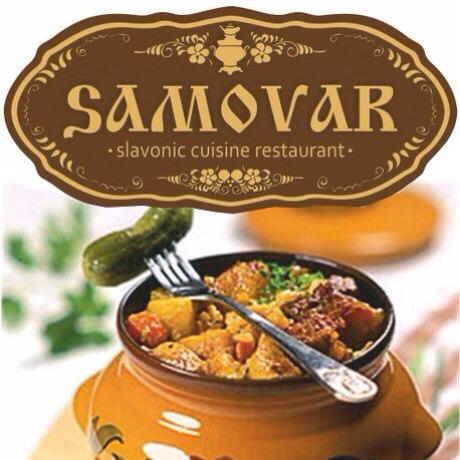 Русский ресторан «Самовар» / Russian restaurant «Samovar»