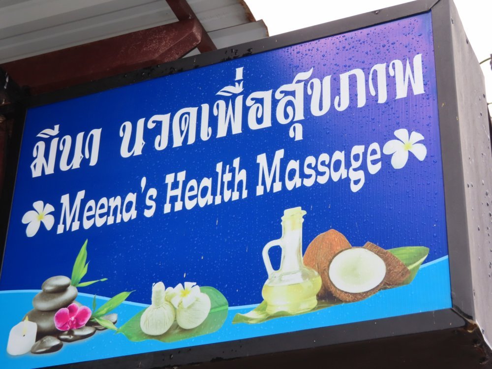 Meena's Health Massage