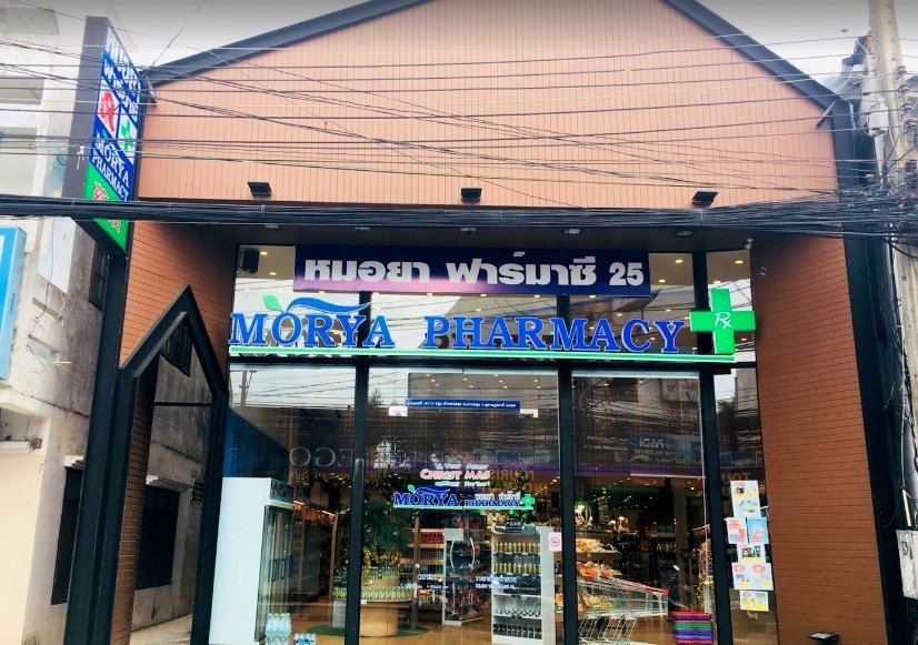 Morya Pharmacy 25