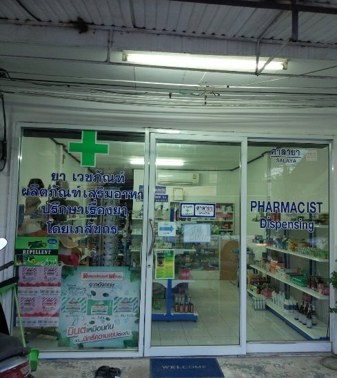 Pharmacy Salaya