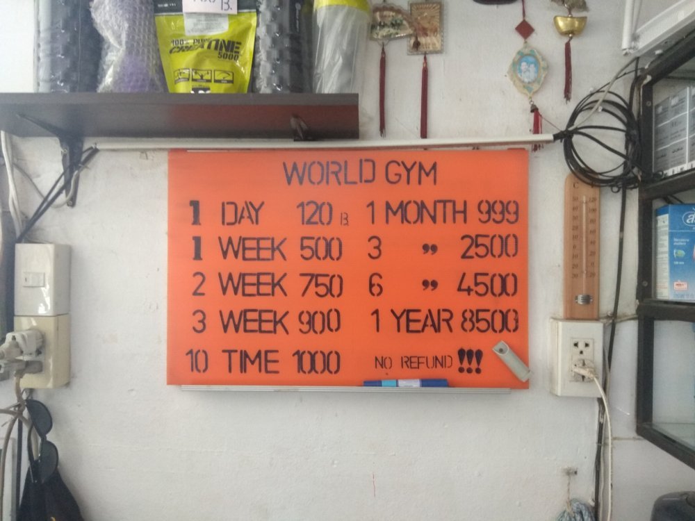 Worlds Gym