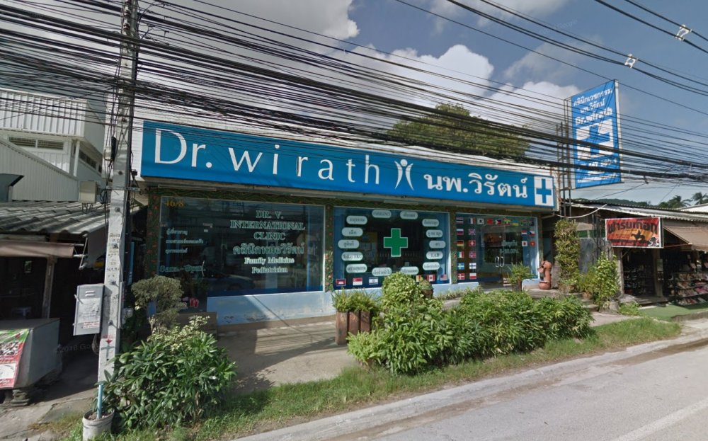 Dr. Wirath Medical Clinic
