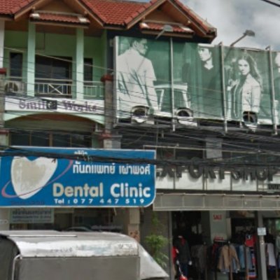 Phaphong Dental Clinic
