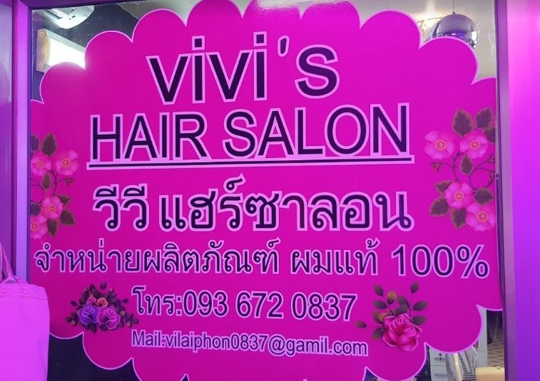 Vivi's hair salon