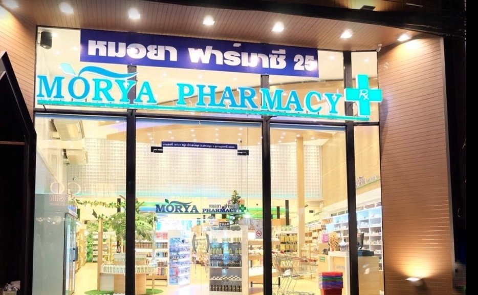 Morya Pharmacy 11