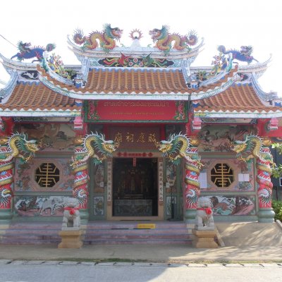 Nathon Chinese Temple