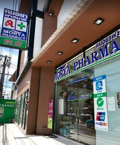Morya Pharmacy 9