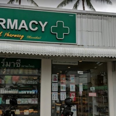 Bangkok pharmacy