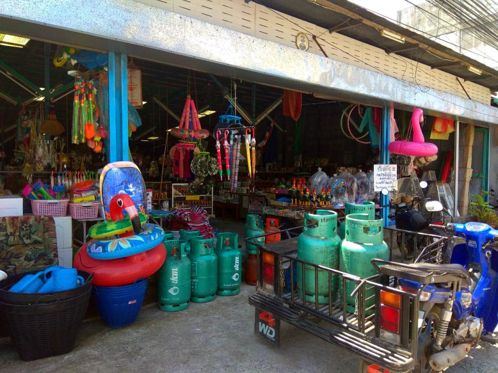 20 baht shop