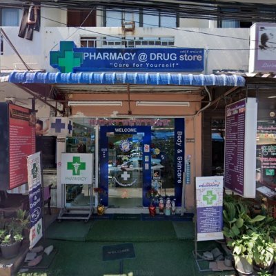 International Pharmacy