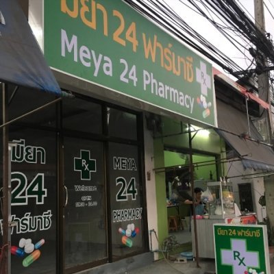 Meya-24 pharmacy